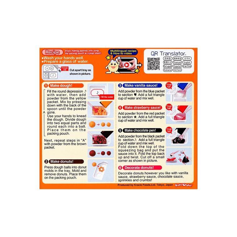 日本食玩嘉娜宝KRACIE  甜甜圈DIY自制手工糖果玩具 41g 6