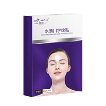 Water Drop Wrinkle Patch To Lighten Tighten And Flatten Crow's Feet And Forehead Wrinkles 24 Pieces