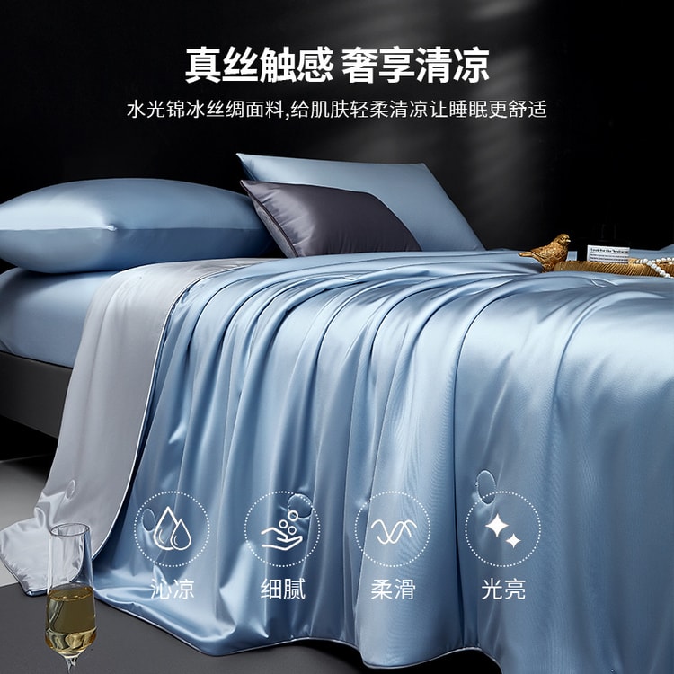 中国直送】百易 洗えるクールシルク 夏用キルト エアコンキルト 200