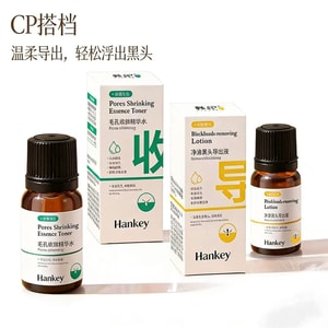 Facial cleansing blackhead and whitehead acne combination: Blackhead导出液10ml + Converging essence水10ml