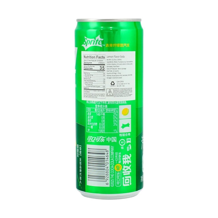 COCA COLA CHINA Sprite レモン風味 ソーダ缶 11.15 fl oz - Yami