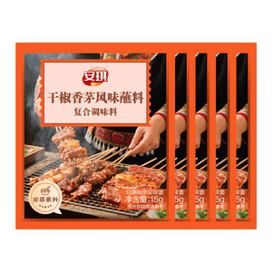 Dried Chili Lemongrass Dipping Sauce, 15g×5 Sachets, Compound Seasoning For Cold Dishes, Seafood, BBQ & Hot Pot