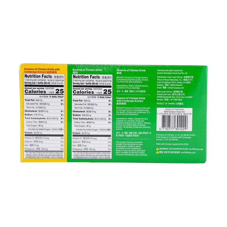 치킨 에센스 음료 6병 (16.1 fl oz) 11