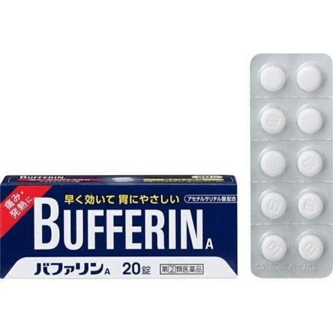 Bufferin A [20 tablets]
