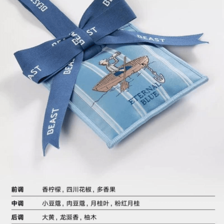 [中国直送] THEBEAST 車用芳香剤 サシェ/サシェ 車内用 - 海と空のサシェ 8cm×8cm×1箱 3