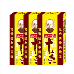 [중국 직송] 왕수이 십삼향료 조미료, 가정용 볶음 및 수프 조미료, 45g*박스