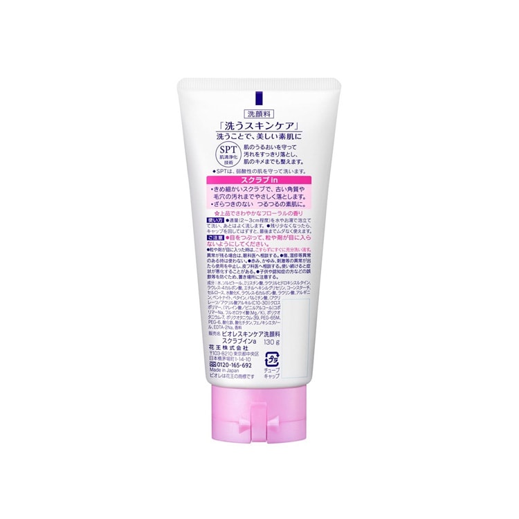 Biore Facial Washing Foam Scrub-in – 130 G Gesichtsreinigungs-Schaum Mit Peeling-Effekt