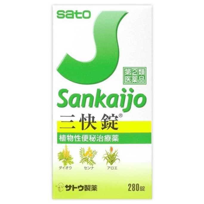 Pharmaceutical Sankai Tablets [500 tablets]