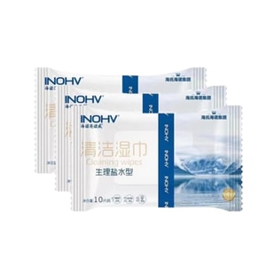 Saline Wipes Cleansing Wipes for Face Children & Adults Hand, Wound, Nose Disinfection & Wound Cleaning 10 Wipes*3 Packs