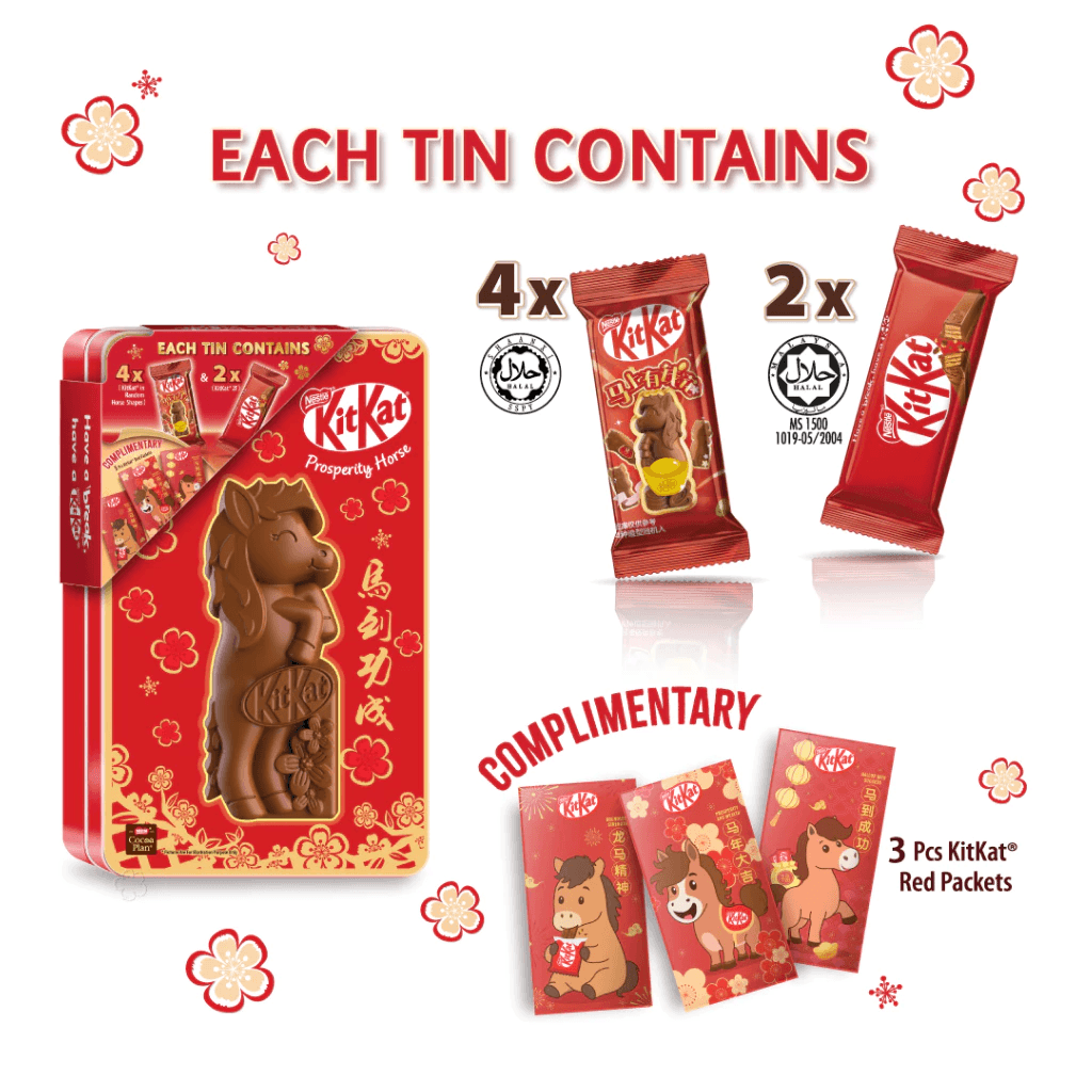 KITKAT Chocolate Wafer Biscuits Horse Icon New Year Limited Edition 74g