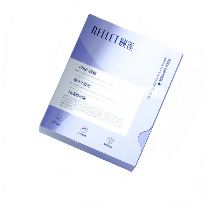 【中国直邮】 福瑞达 颐莲水光精华面膜 PDRN涂抹式水光胶原蛋白 抗皱紧致 保湿提亮 修护舒缓 敏感肌适用 5g*20袋