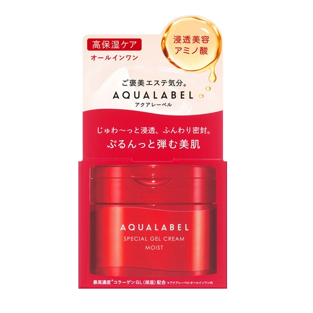 日本直效郵件] 日本資生堂SHISEIDO Aqua Label 水之印全效3D高保濕彈性