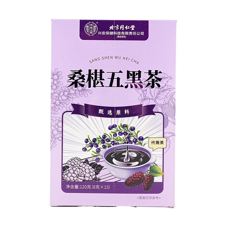 北京同仁堂北京同仁堂興安保健桑葚五黑茶8g*15包- Yami