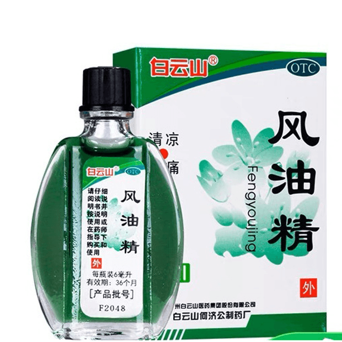  Feng You Jing Medicated Oil External Analgesic Relief For Mosquito Bite 6ML 