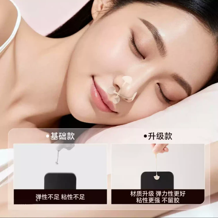 【中国直邮】 喜乐多优选 鼻贴小哑铃鼻翼缩小贴瘦鼻翼缘下拉神器睡觉塑形矫正贴*100枚 3