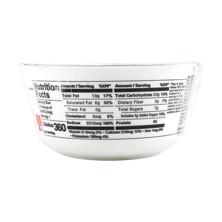 일본식 시오 라멘 - 야채가 들어간 짭짤한 즉석면, 76g 5