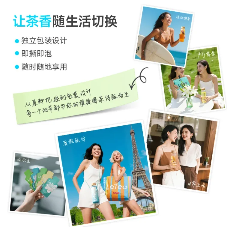【Hong Kong Direct Mail】 Lepin Lecha Colorful Cold Brew Tea 3 Bag Set Free Cup—Floral Tea 30g+Fruit Tea 30g+Pure Tea 30g, Cold or Hot Brew 0 Sugar 0 Calorie 4