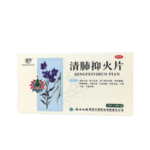 Qingfei Yihuo Tablets 24 tablets per box