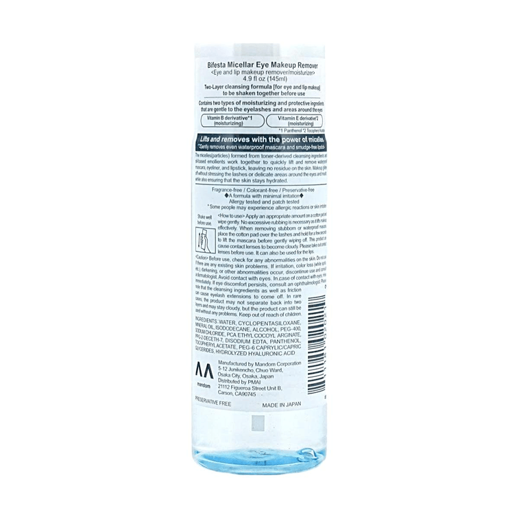 ビフェスタうる落ち水クレンジングアイメイクアップリムーバー4.9fl.oz 5