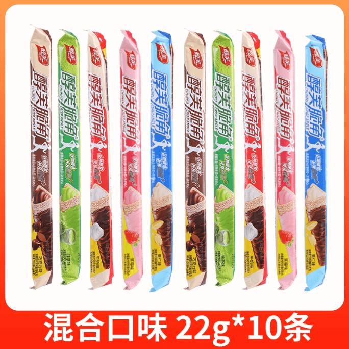 【中国直邮】 醇芙 脆角22g长条巧克力能量棒金字塔三角酥威化夹心零食休闲小吃 混合口味 22g*10袋