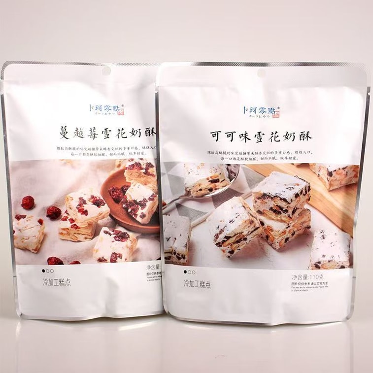  卜珂零点 日式雪花奶酥 可可口味雪花酥 酥软细腻 纵享甜蜜 110g 12