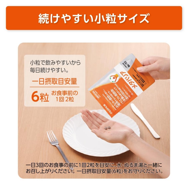 メタバリア | FUJIFILM ビューティー&ヘルスケア Online FUJI FILM