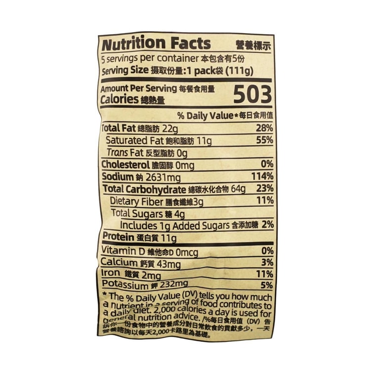 白象方便面 汤好喝 辣牛肉汤味 五连包 111g*5包 新旧包装随机发 11