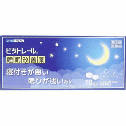 Bitatrel Sleep Improvement Medicine [10 tablets] | Yami