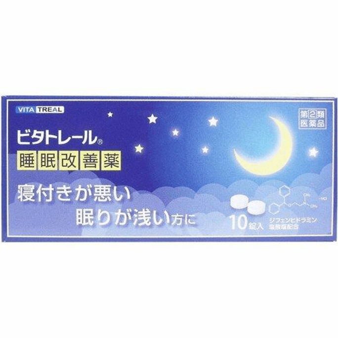 【日本直郵】 日本 ビタトレール ビタトレール 睡眠改善薬 [10片]