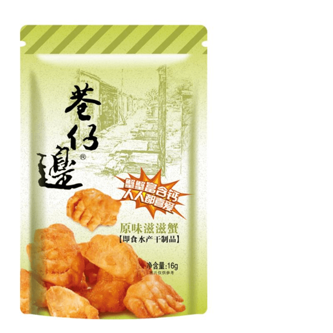 Fragrant Crab Crispy Snacks By The Lane, Non Fried Crab, Original Flavor 16g * 1 Bag