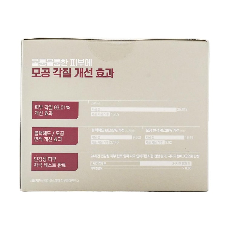 Lingettes gommantes phyto-enzymatiques 100 pièces 5