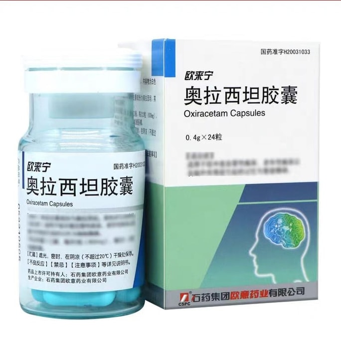 【中国直邮】 石药 胶囊 老年性痴呆健忘记忆减退智力减退 0.4g*24粒/盒