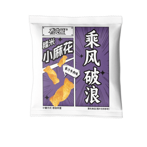 【中国直邮】 布兜熊 文案款小麻花 10g*20包
