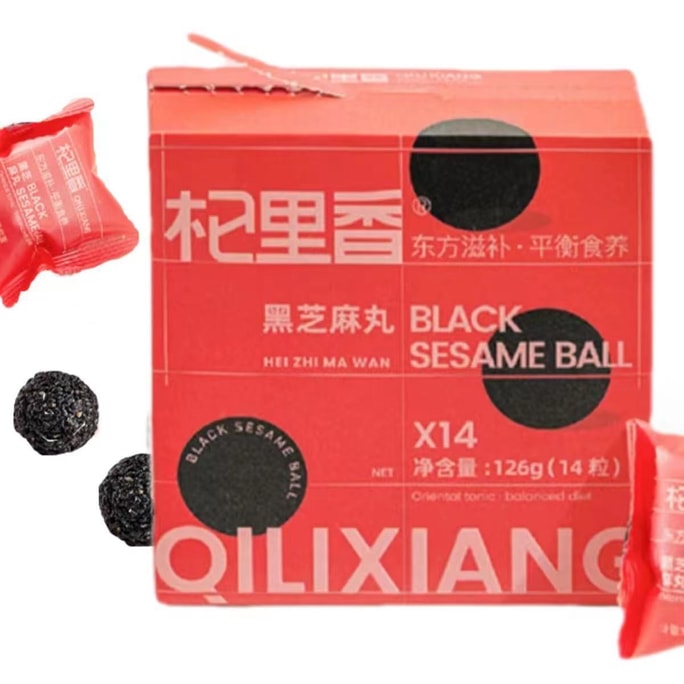 Qilixiang 九蒸し九干し手作り黒ごまボール 44度 ほんのり甘いはちみつごまボール 14粒 東洋栄養 バランス栄養 126g (14粒)