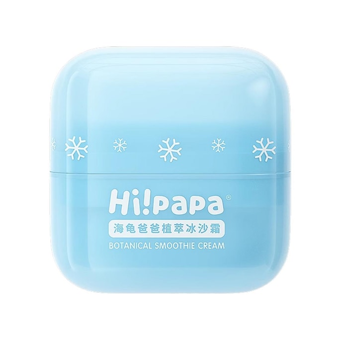 Plant Ice Cream Frosting Baby Frosting Baby Moisturizing Face Cream Moisturizing Moisturizing Lotion 50g