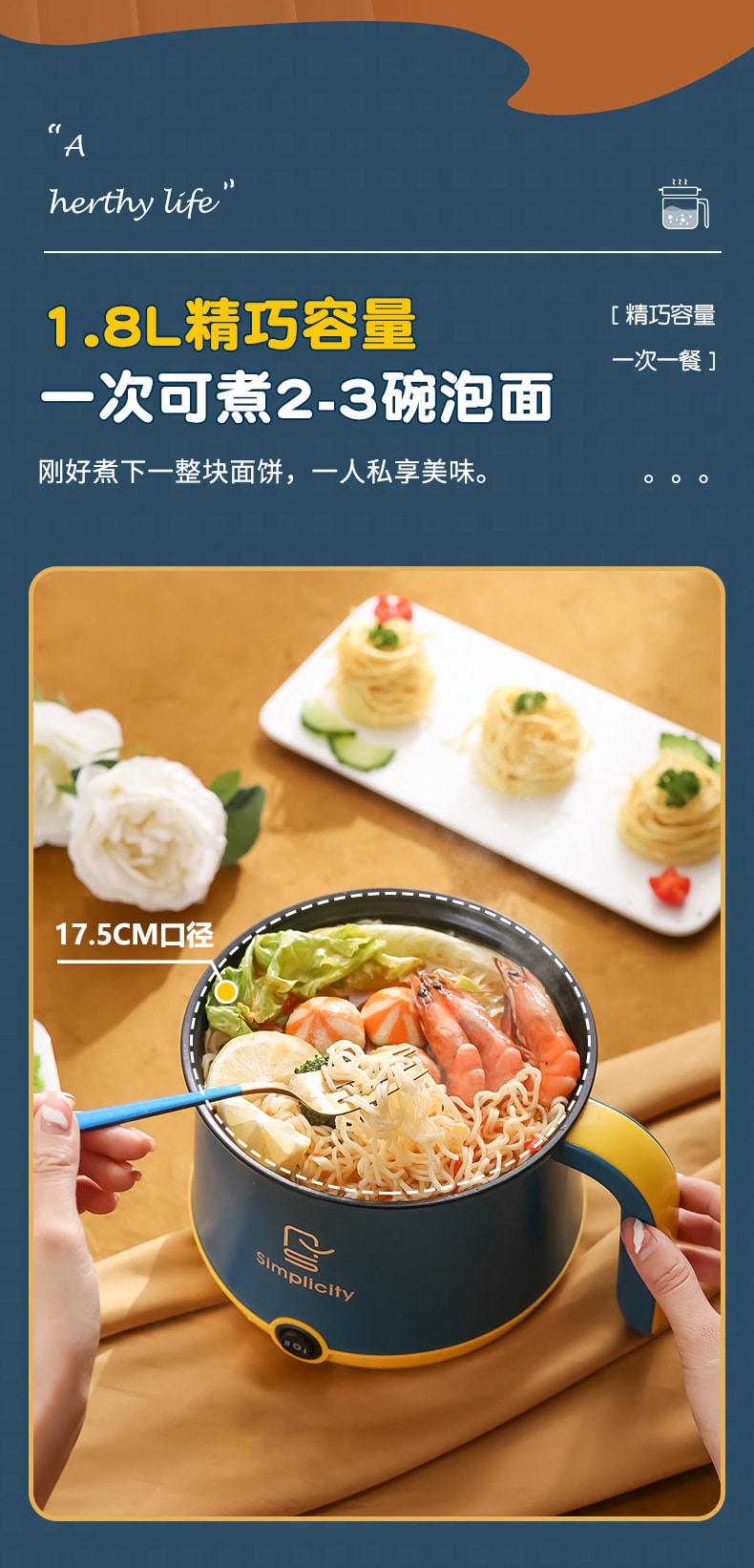 【中国直邮】 多蒙 1.8L电煮锅迷你电火锅多功能不粘锅泡面锅 黄色 1 把