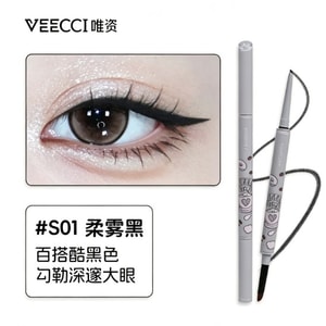 Dual-End Eyeliner Pencil S01 Soft Matte Black 1pc – Sweat-Proof, Pigmented, Quick-Dry