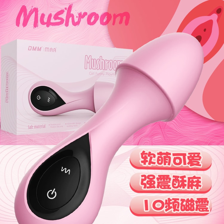 Mushroom vibrator adult sex toys - Yami.com