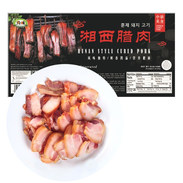 商品详情 - 纯味 正宗湘西腊肉 453g USDA认证 - image  0