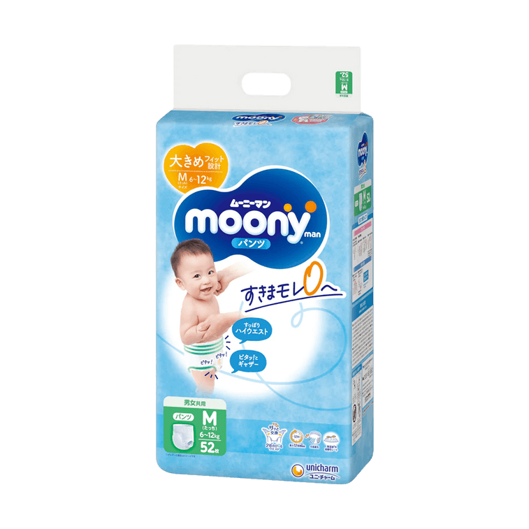 무니 스무스 시리즈 아기 풀업 팬츠 M 사이즈 (13-26lb, 52개입) 15