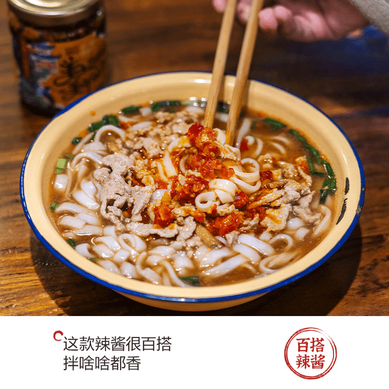 우드 진저 다진 고추 소스, 7.05온스 3