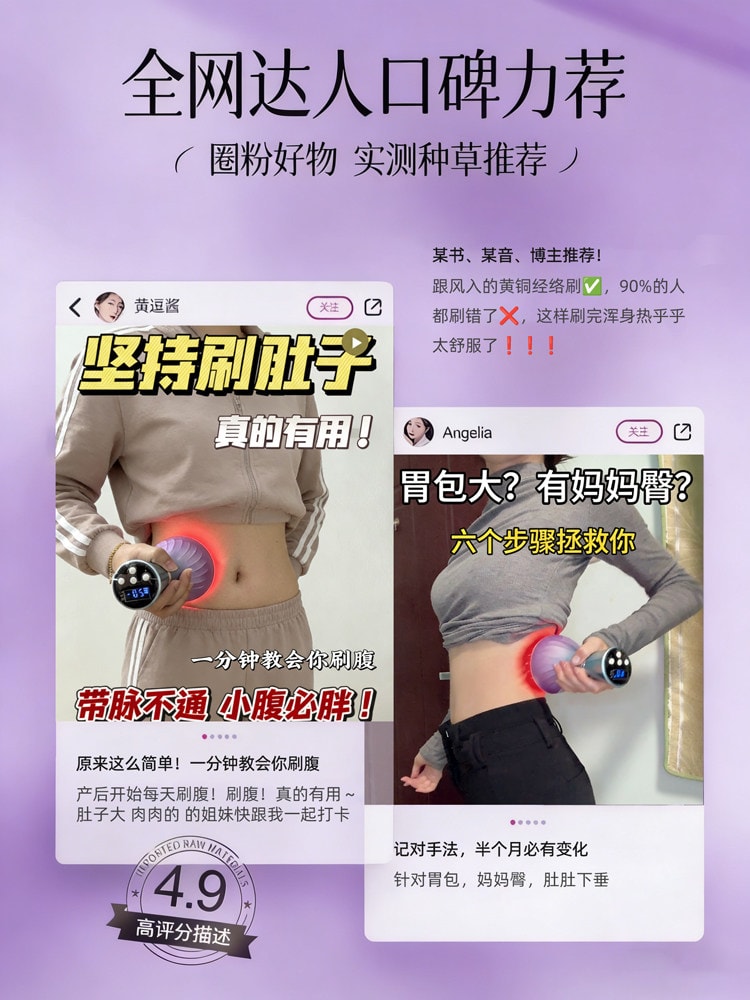 拓格 麥粵 55檔黃銅電動經絡刷疏通按摩儀器全身通用揉腹儀2026 55檔電刷 漸變色一個裝 拓格旗下品牌