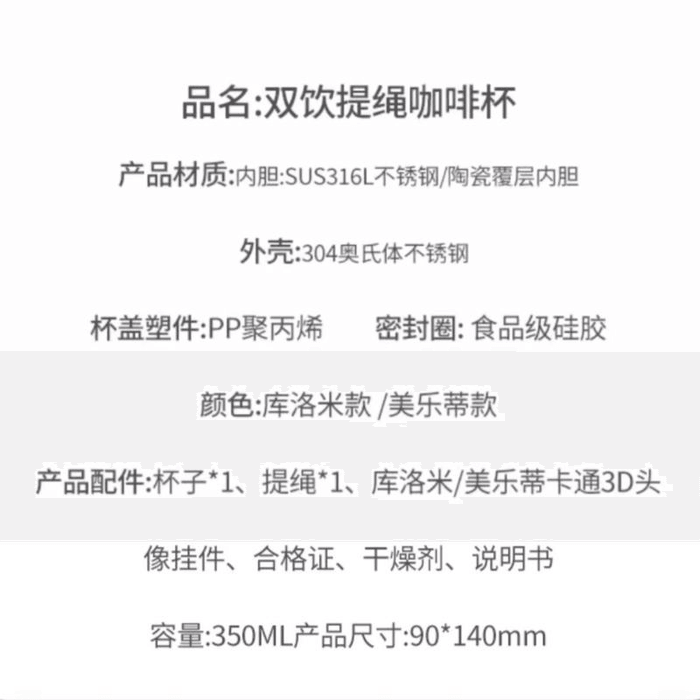 Sanrio Kuromi Coffee Thermos Cup For Women Ceramic Liner 350ml 3