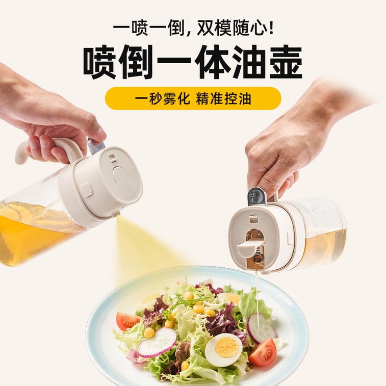 350ML Dual-Use Oil Spray & Pour Bottle – 2-in-1 Glass Oil Dispenser with Heat-Resistant Design 4