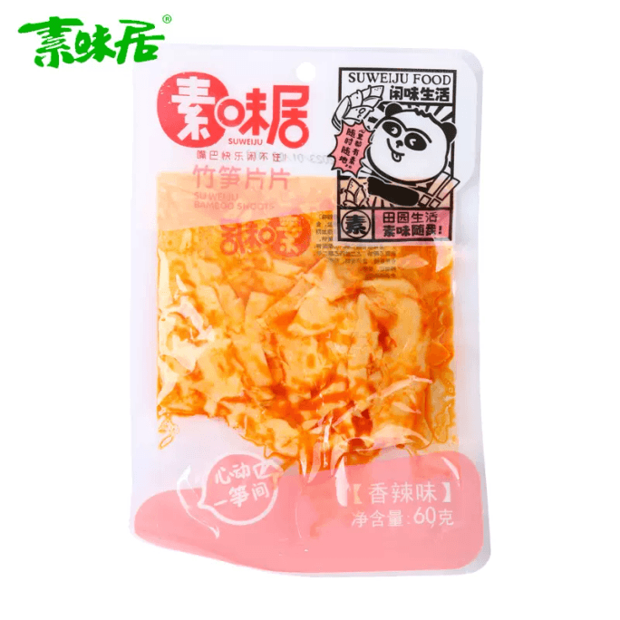 SuWei Ju Bamboo Shoot Slices, Fragrant And Spicy 60g Bag,  Meishan Pickled Vegetable