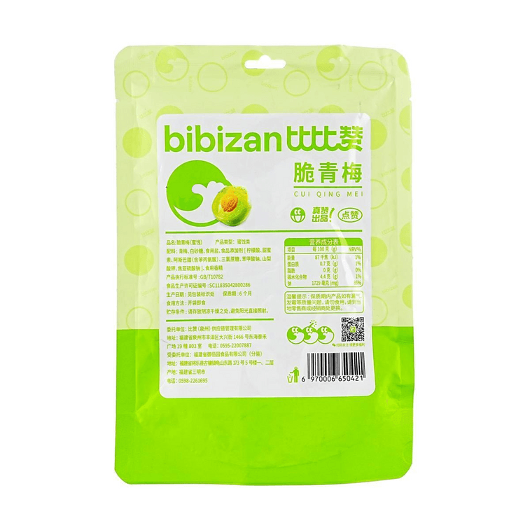  Crispy Green Plums 7.05 oz *3【3 Packs】 10