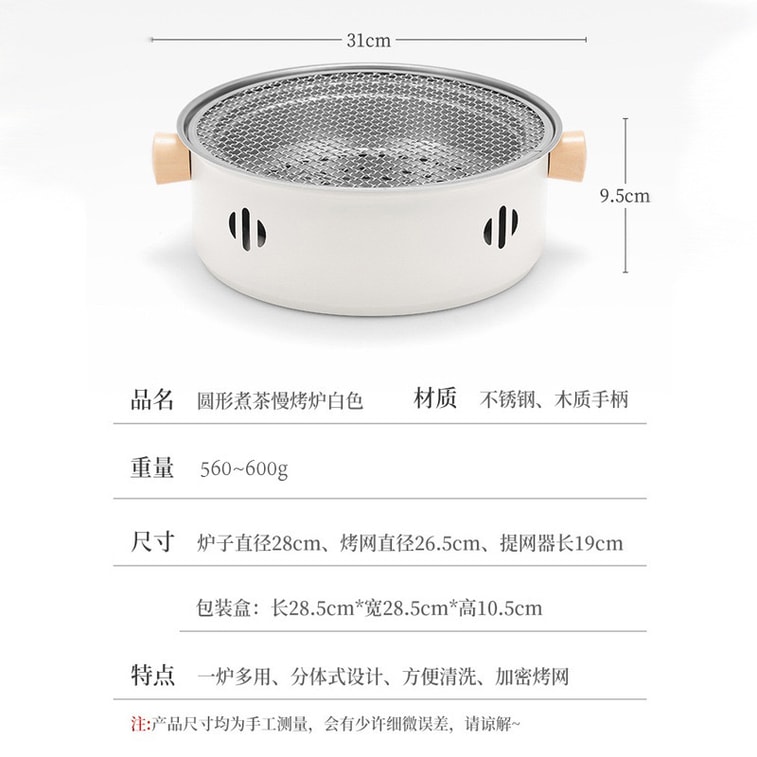 慢時光 韓式陽台烤肉爐 圍爐煮茶 庭院戶外烤肉爐 暖氣碳爐 8