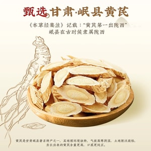 Astragalus Codonopsis Soybean Milk Powder 20g*6pack