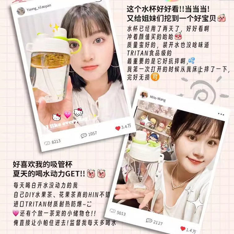 High-value Straw Mug High Temperature Resistant Tritan Drop-proof Pink 560ML 5