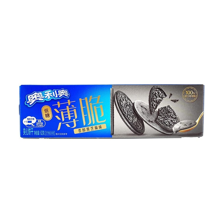 Thin And Crispy Sandwich Cookies,Rich Black Sesame Flavor ,2.19 oz *3【3 Pack】【Low Sugar】 9